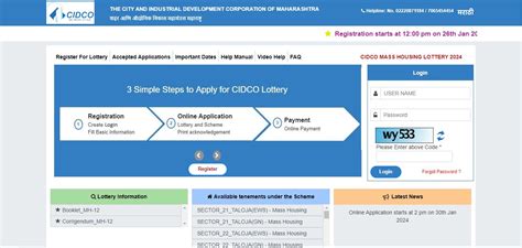 cidco home page.